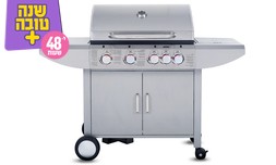 גריל גז 4 מבערים SONAB