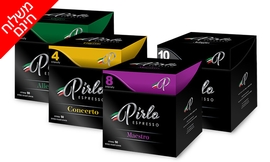 300 קפסולות קפה Pirlo Espresso