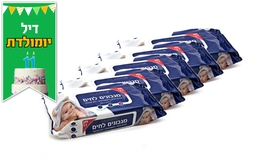 24 חבילות מגבונים לחים לתינוק