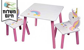 שולחן ו-2 כיסאות ילדים