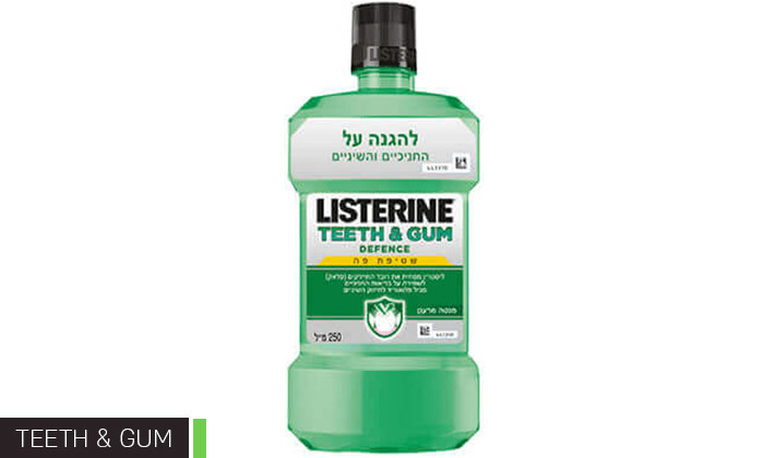 4 10 בקבוקי שטיפת פה ליסטרין Listerine