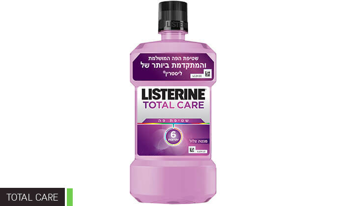 7 10 בקבוקי שטיפת פה ליסטרין Listerine