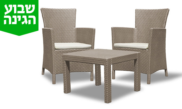 4 כתר: מערכת ישיבה דגם Rosario Balcony 