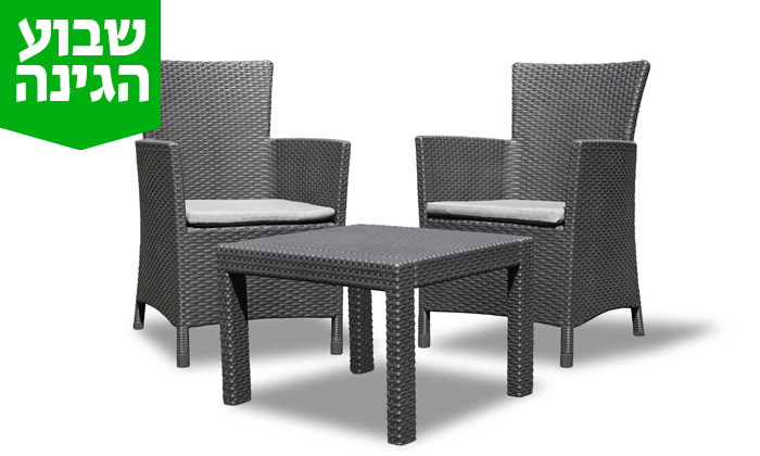 6 כתר: מערכת ישיבה דגם Rosario Balcony 