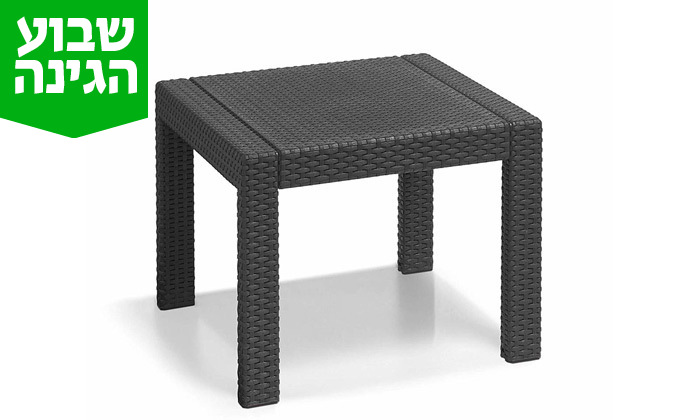 5 כתר: מערכת ישיבה דגם Rosario Balcony 