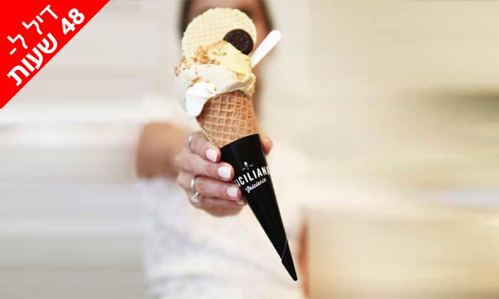 7 ל-48 שעות: גלידה במשקל ב-Take Away מהסיציליאנית, תל אביב והרצליה