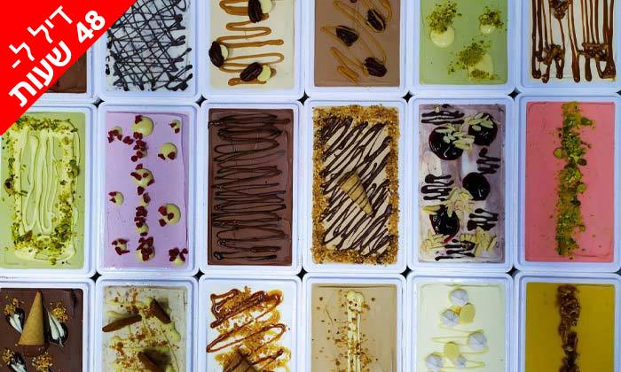 3 ל-48 שעות: גלידה במשקל ב-Take Away מהסיציליאנית, תל אביב והרצליה