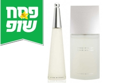 בושם לגבר ולאישה ISSEY MIYAKE