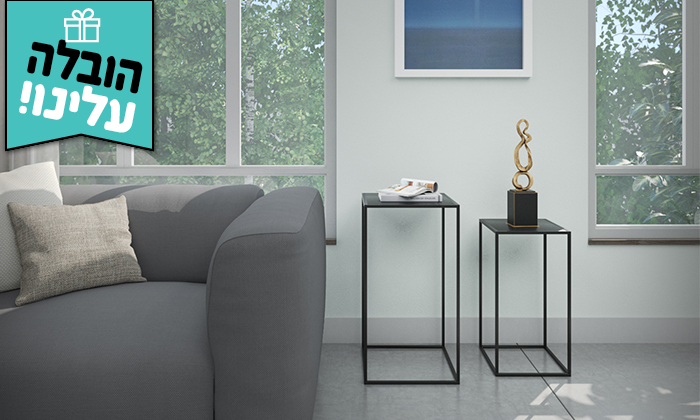 3 זוג שולחנות מתכת מרובעים - משלוח חינם