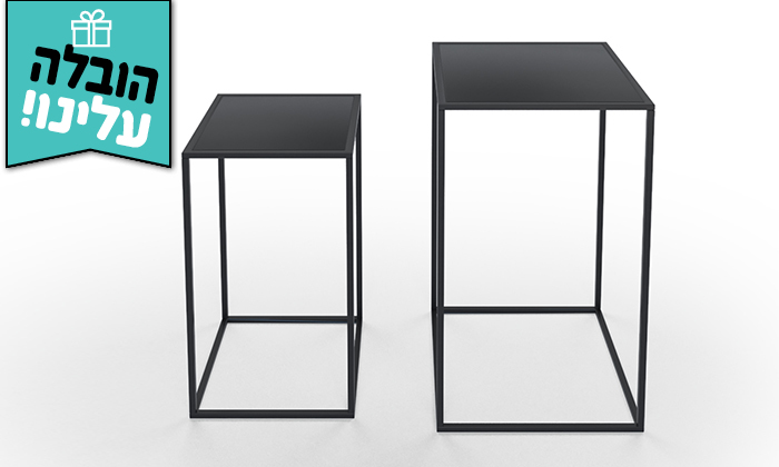 4 זוג שולחנות מתכת מרובעים - משלוח חינם