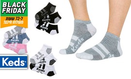 מארז 30 זוגות גרבי KEDS