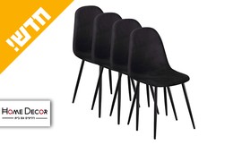 ארבעה כיסאות מרופדים