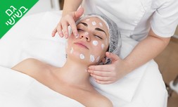 טיפולי פנים - אורגניק קוסמטיקס