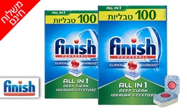 מארז 200 טבליות למדיח Finish