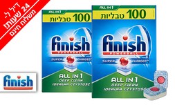מארז 200 טבליות למדיח Finish