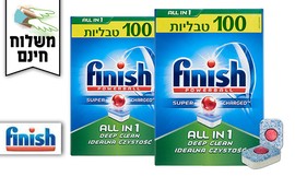 מארז 200 טבליות למדיח Finish