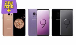 סמארטפון GALAXY S9