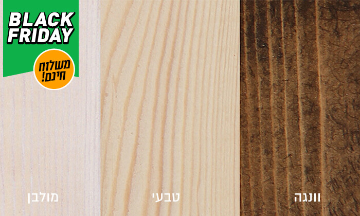 3 מיטה עם מזרן אולימפיה - משלוח חינם