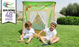 סוכת ילדים
