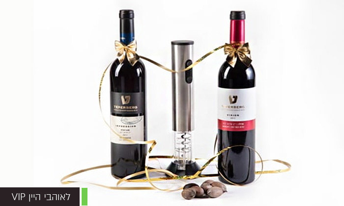 3 חבילות יין ושוקולד לחג shay4u - כולל משלוח לכל הארץ
