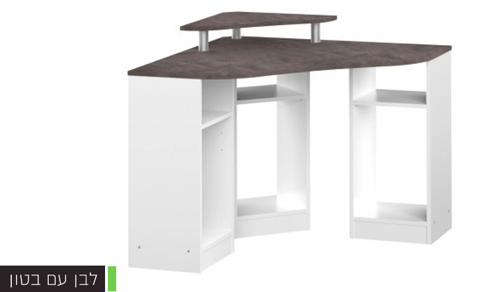 3 שולחן עבודה פינתי עם תאי איחסון