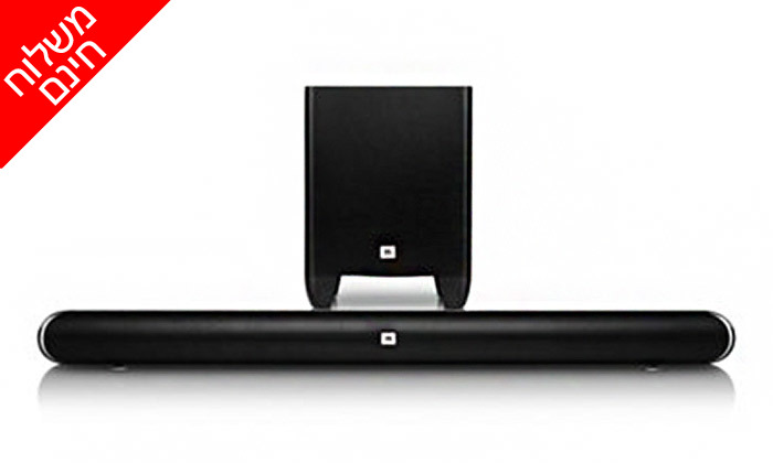 2 מקרן קול וסאבוופר JBL דגם Cinema SB250 - משלוח חינם