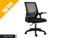 כיסא משרדי HITech