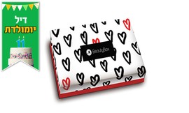 Beauty Box של 'את' במשלוח
