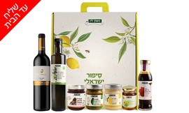 מארזי משק לין במשלוח עד הבית