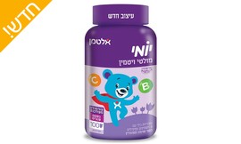 סוכריות מולטי ויטמין לילדים