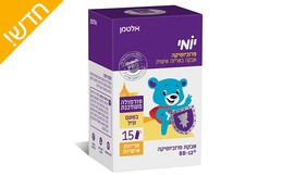 אבקת פרוביוטיקה לילדים אלטמן