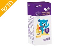 טיפות פרוביוטיקה לילדים אלטמן