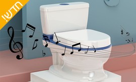 סיר גמילה מנגן בצורת אסלה