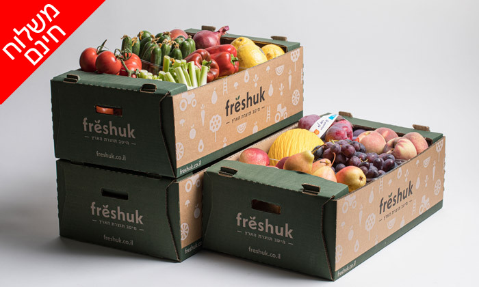 4 מהחקלאי עד הבית: מארז 17 ק"ג פירות וירקות טריים מ-Freshuk במשלוח למגוון מיקומים