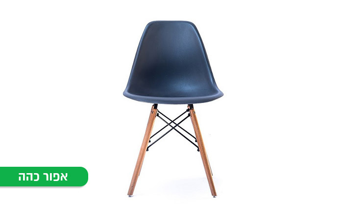 4 כיסא לפינת אוכל טייק איט TAKE IT - צבעים לבחירה 