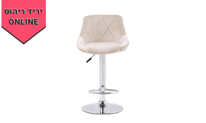 3 זוג כיסאות בר ROSSO ITALY