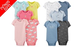 5 בגדי גוף לתינוקות Carter's