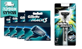 ידית ו-17 סכיני גילוח Gillette