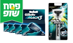 ידית ו-17 סכיני גילוח Gillette