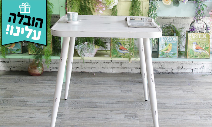 3 שולחן מרובע בסגנון וינטג' לגינה SUNRISE