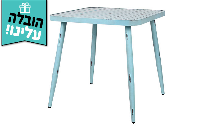 4 שולחן מרובע בסגנון וינטג' לגינה SUNRISE