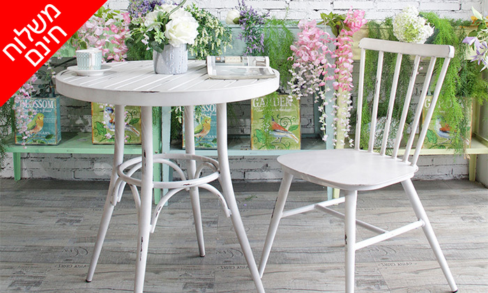 3 כיסא לגינה בעיצוב וינטג' SUNRISE