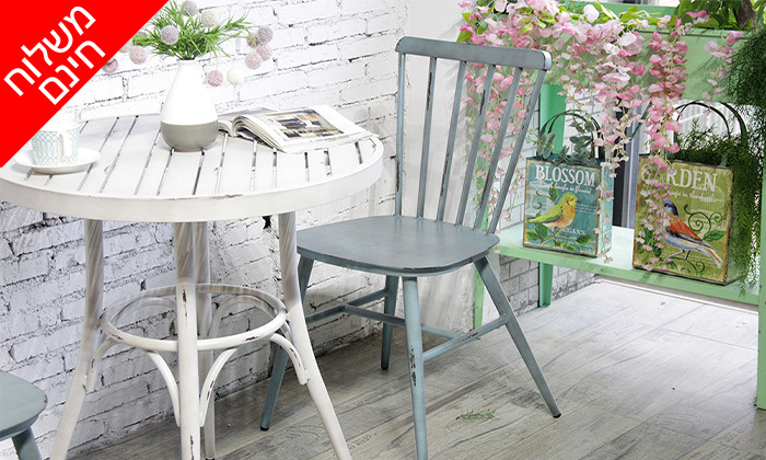 4 כיסא לגינה בעיצוב וינטג' SUNRISE