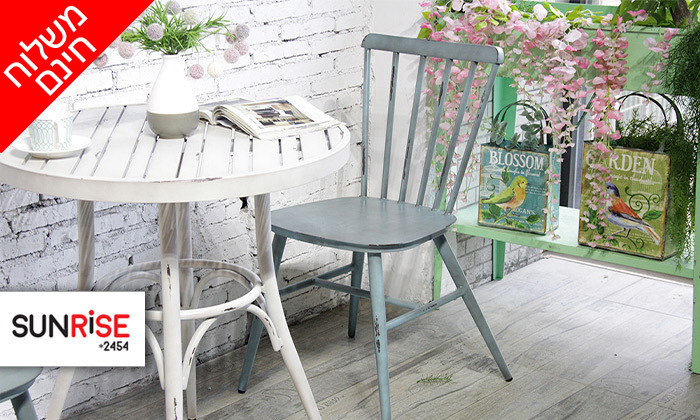 2 כיסא לגינה בעיצוב וינטג' SUNRISE