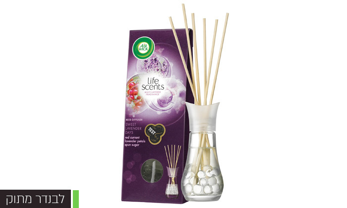 7 מארז 8 בקבוקי ריח עם מקלות AIR WICK