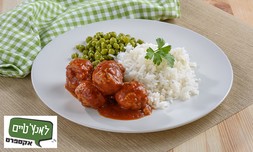 שובר הנחה להזמנת אוכל ביתי