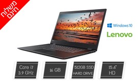 מחשב נייד Lenovo עם מסך "15.6