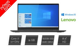 מחשב נייד Lenovo עם מסך "15.6