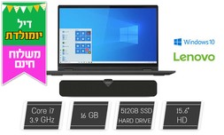 מחשב נייד Lenovo עם מסך "15.6