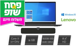 מחשב נייד Lenovo עם מסך "15.6